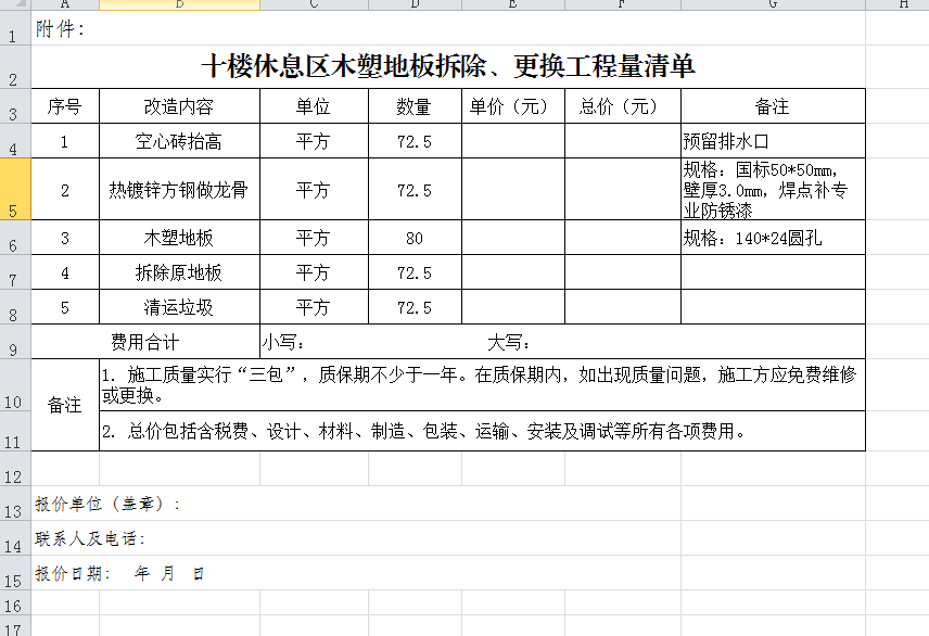 f92ba67a9ddff8193525dc3b529bef60.png